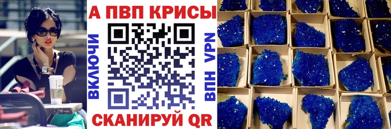 Купить Cocaine APVP Меф мяу мяу Гашиш Канабис Вяземский
