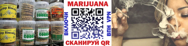 Печенье с ТГК конопля  Купить  Вяземский 