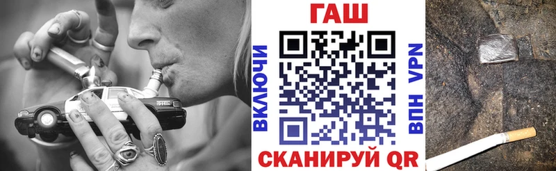 ГАШИШ убойный  Купить  Вяземский 