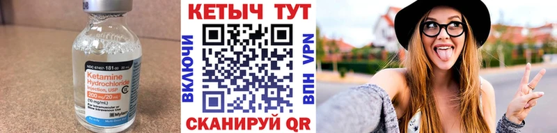 Кетамин ketamine  Купить где  Вяземский 
