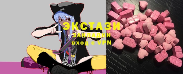 MDMA Карталы