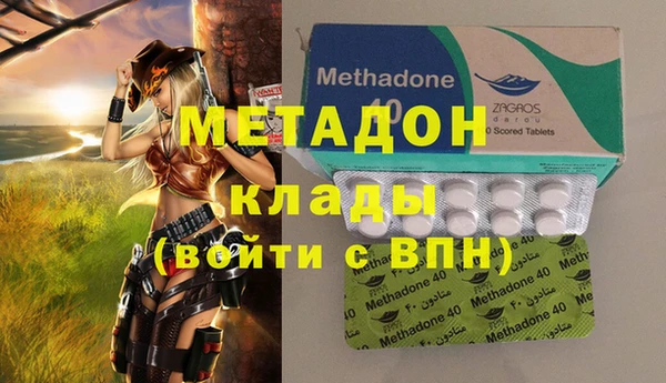 кристаллы Карпинск