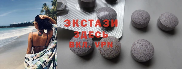 кристаллы Карпинск