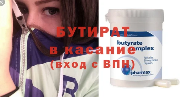 кристаллы Карпинск