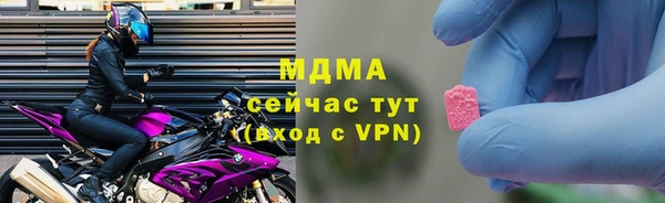 кристаллы Карпинск