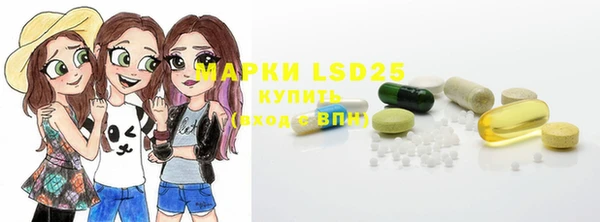 кристаллы Карпинск