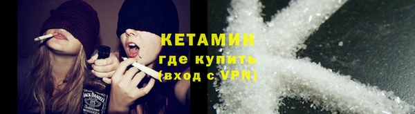 кристаллы Карпинск