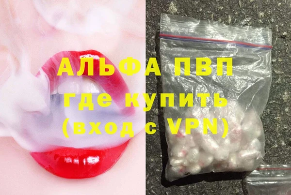 кристаллы Карпинск