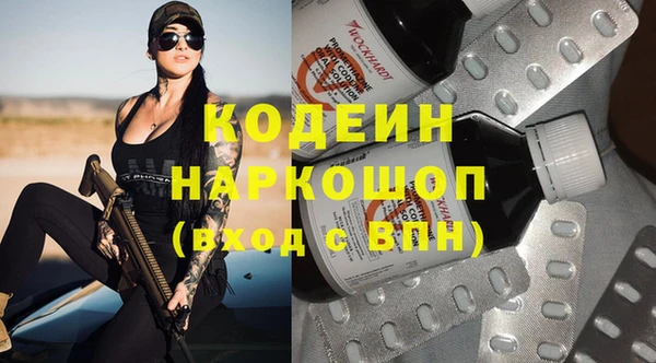 кристаллы Карпинск