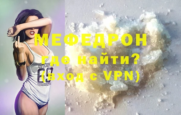 кристаллы Карпинск