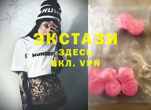 MDMA Карталы