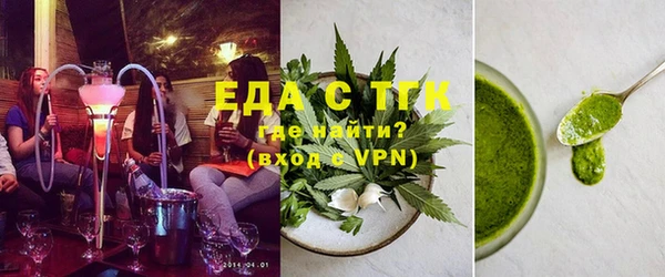 кристаллы Карпинск