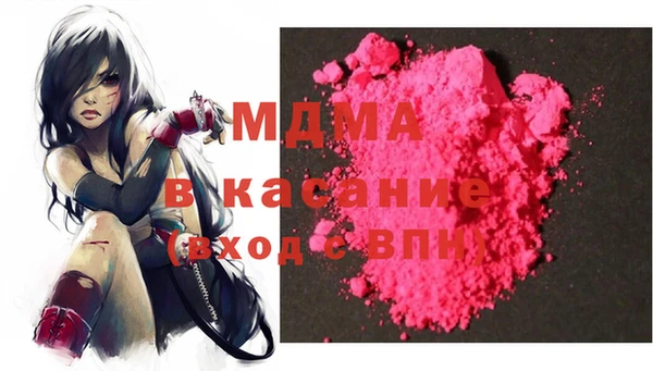 MDMA Карталы
