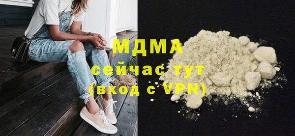 кристаллы Карпинск