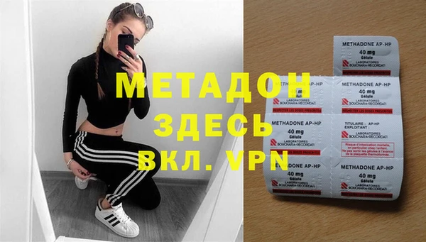 кристаллы Карпинск