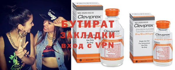кристаллы Карпинск