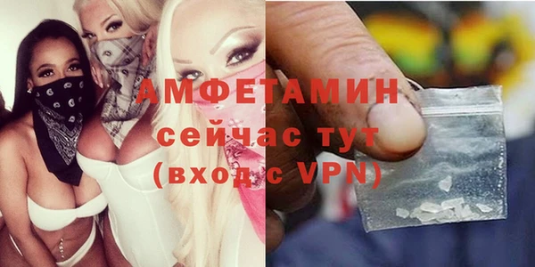 кристаллы Карпинск