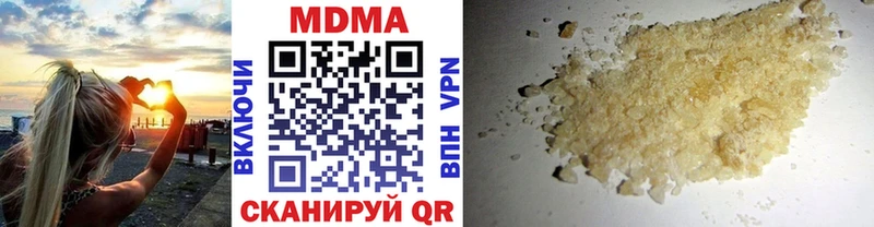 МДМА Molly  Купить где  Вяземский 