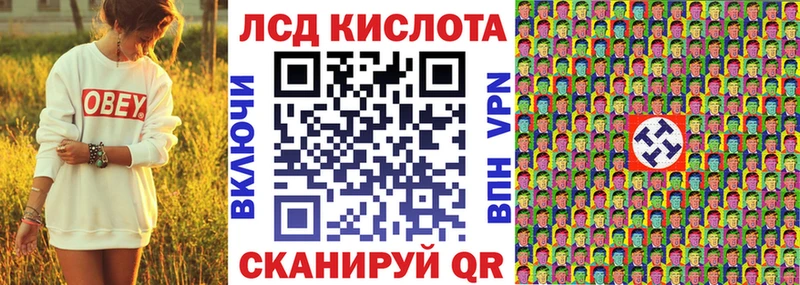 Марки 25I-NBOMe 1500мкг  Купить закладки  Вяземский 