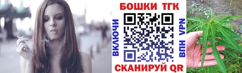 МАРИХУАНА тримм  Купить  Вяземский 